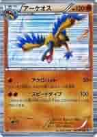 ポケモンカード キラ ギラティナV | ポケモンカードゲーム公式ホームページ